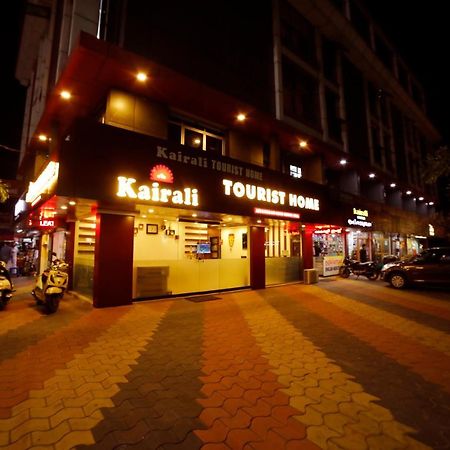 Kairali Tourist Home Guruvāyūr Екстериор снимка