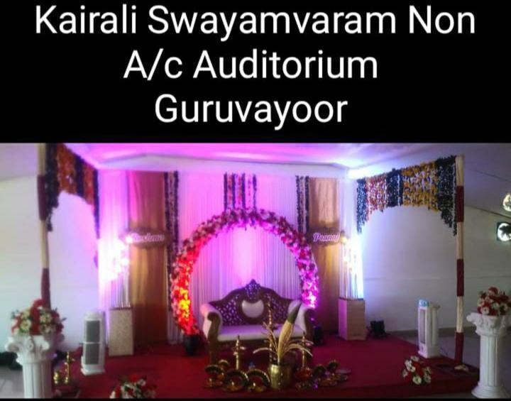 Kairali Tourist Home Guruvāyūr Екстериор снимка