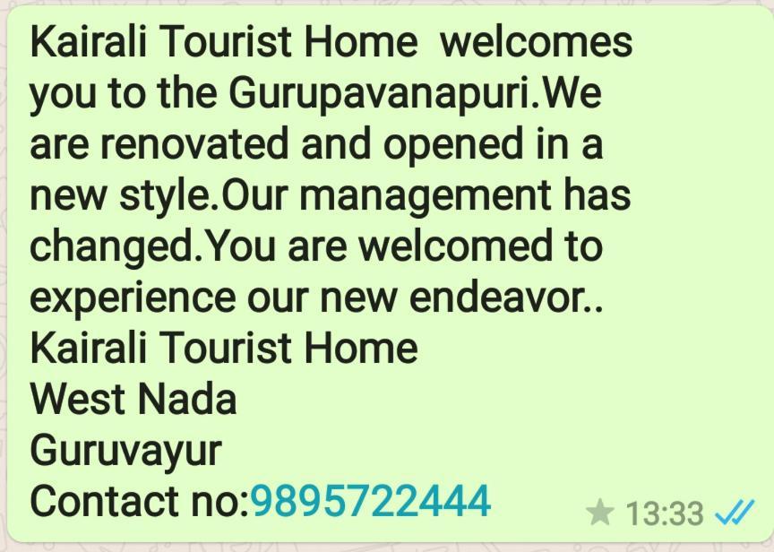 Kairali Tourist Home Guruvāyūr Екстериор снимка